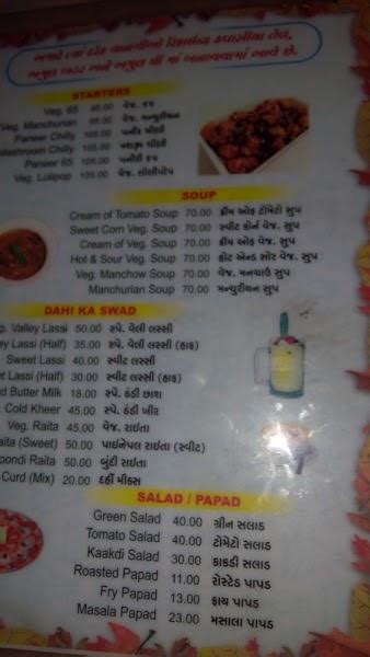 Menu at Hotel Valley - Rooms, Banquet, Party Plot, Halol, Near Toll Nakka