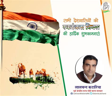 Independence day poster kaise banaye