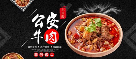 西冷牛排-黑椒味-原肉整切牛排 -产品中心-河南省万家牛食品有限公司