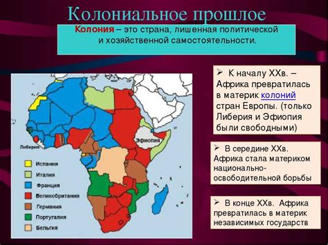 Колонии страны великобритании: Британские колонии | это... Что такое ...