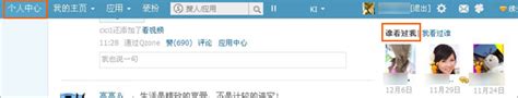 图解腾讯财报：微信月活9.63亿 看QQ空间的人又少了_手机新浪网