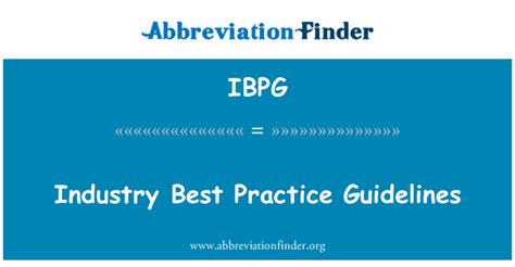 IBPG 定义: 行业最佳实践指南 - Industry Best Practice Guidelines