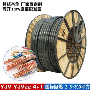 铝芯/铜芯电缆ZRYJLV3*185+2*95国标 电力电线电缆 直销-阿里巴巴