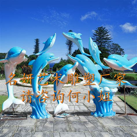 海洋公园喷泉景观小品仿真玻璃钢海豚雕塑彩绘鲸鱼塑像|手工艺|其他手工艺|美陈艺术雕塑 - 原创作品 - 站酷 (ZCOOL)