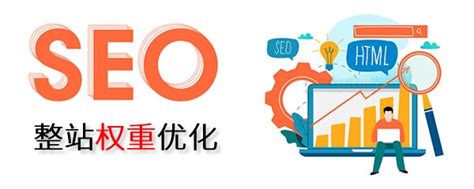 网站权重提升对企业网站有哪些帮助_网站优化_北京云无限