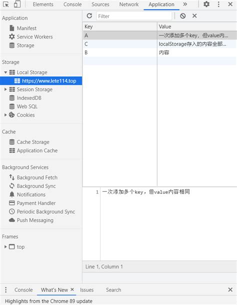 Examples of Local Storage 的图像结果