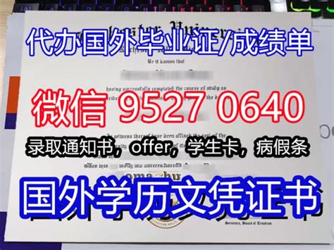 留学生回国办理《国外学历学位认证书》攻略 - 知乎