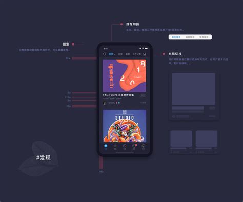 暗黑UI中国APP设计_Q_Huya-站酷ZCOOL