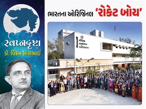 Visionaries of Gujarat: Gandhi, Patel & Leaders Who Built Modern India ...