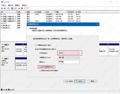 U盘启动盘如何恢复成普通U盘？_当客下载站