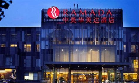 淮安首家国际品牌酒店中澳华美达于2017年试营业-微雅阁