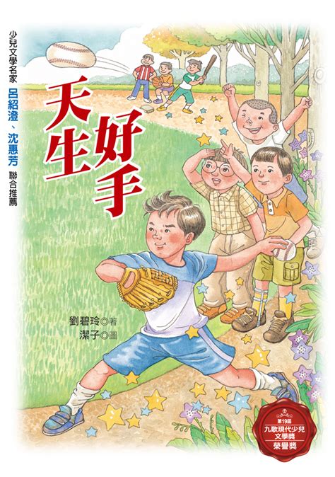 YESASIA: Godhand Teru (Vol.23) - Yamamoto Kazuki, Tong Li (HK) - Comics ...