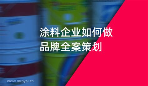 低碳环保给涂料行业的发展带来机遇 - 知乎