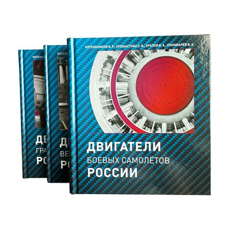 МР1-3 Издательство "Медиарост" Набор из трёх книг (Издания 2020 ...