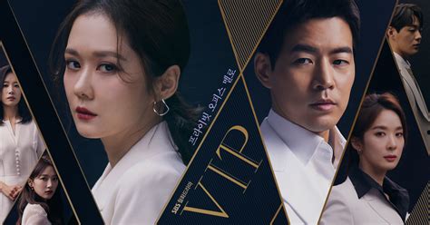 VIP(브이아이피)| 2017 | 在線觀看| 完整版本| 4K |TW 中国电影