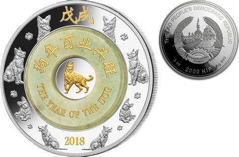 Laos 2018 – 2000 KIP Year of the Dog Jade Lunar – 2 oz Silver Proof ...
