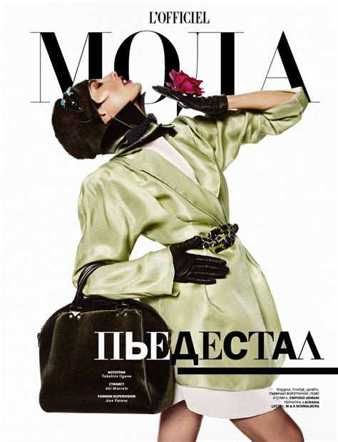 Фотограф Takahiro Ogawa Стилист Aki Maesato Fashion supervision Аna ...
