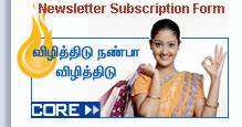 Civil Supplies and Consumer Protection Department