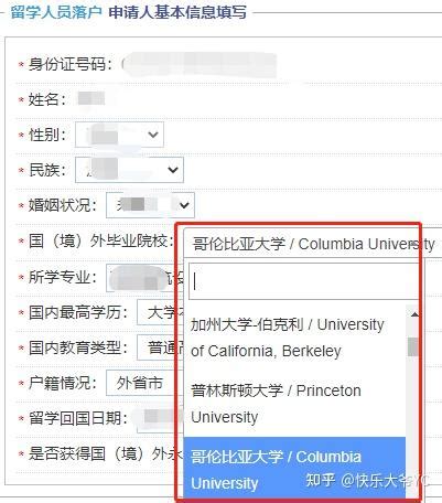 【官方发布】上海留学生落户 世界排名前100院校名单！共149所！ - 知乎