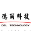 「东莞市星泽纹理激光科技有限公司招聘」- 智通人才网