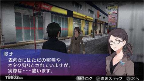 PSP游戏《秋叶原之旅》 详细的游戏介绍-乐游网
