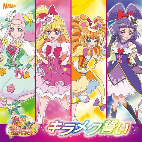 Wonderful PreCure Auditions | Glitter Force And Precure Amino