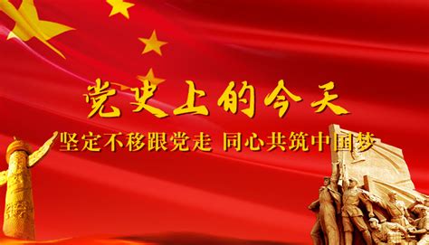 1921年中国发生了什么历史事件 1921年中国发生的历史事件汇总