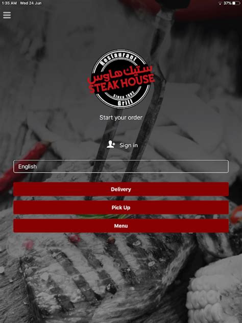 Steakhouse 的图像结果