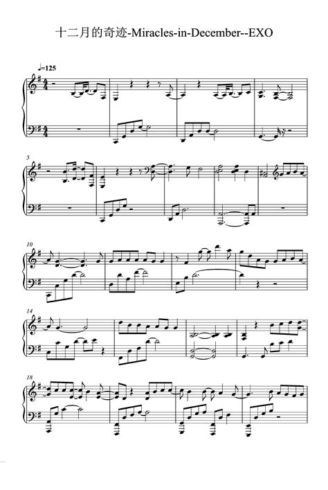 十二月的奇迹钢琴简谱 数字双手-虫虫钢琴