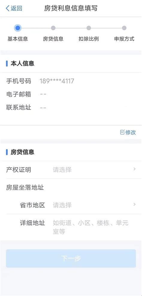 成都按揭贷款怎么计算利率的——成都贷款 | 免费推广平台、免费推广网站、免费推广产品