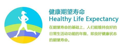 与“长寿之乡”预期不符？云南的人均寿命只有69.54，医疗条件落后是主要原因！「图」_财经频道-华经情报网