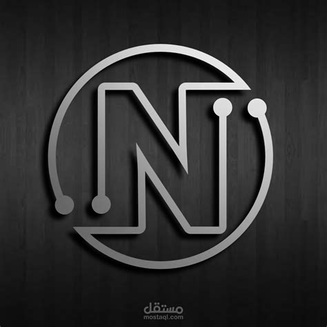 لوغو بحرف N | مستقل