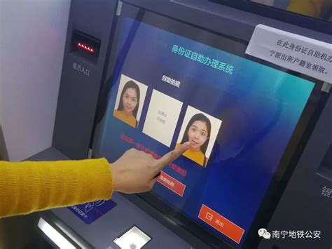 在上海，手机就能“自助”拍摄身份证照片！来看攻略_腾讯新闻
