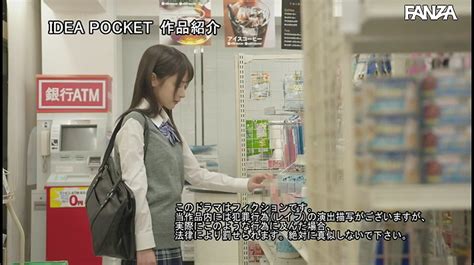 IPX-660:桃乃木かな化身偷窃少女经常在超市偷东西，某天被店主当场捉获-宅男福利网