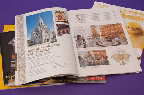 Печать брошюр в Москве. Рекламные брошюры