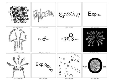 Image result for Exploding Building Poster