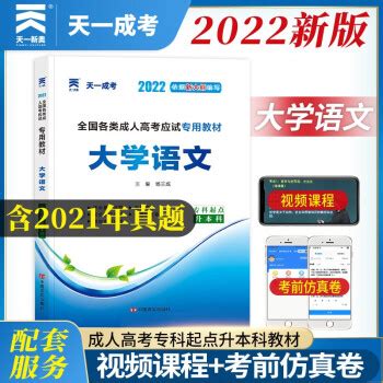 2022年广西成人高考（函授）专、本科招生简章_市辖区_报读_桂林市
