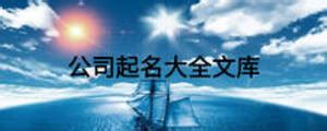 黄石市国有资产经营有限公司