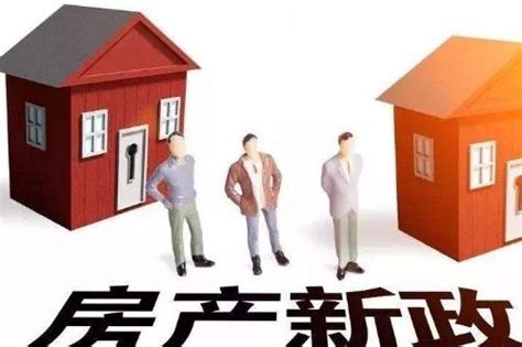 2019北京首套房首付比例 买房子首付最低多少-股城理财