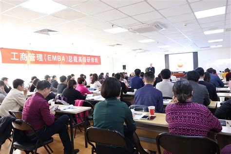 中国文商企业家后EMBA高端项目