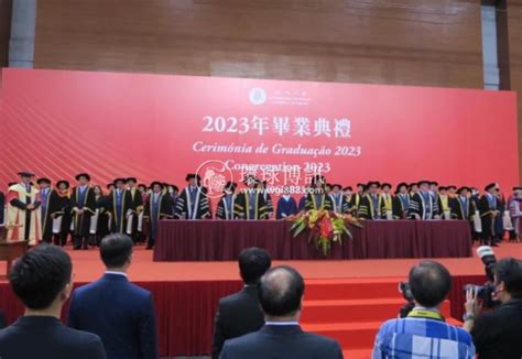 澳门科技大学国际学院2021/2022学年毕业典礼圆满举办