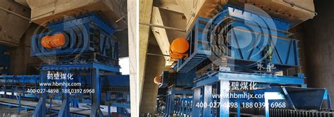 GHZ钢弹簧双质体活化给料机-鹤壁市煤化机械有限责任公司