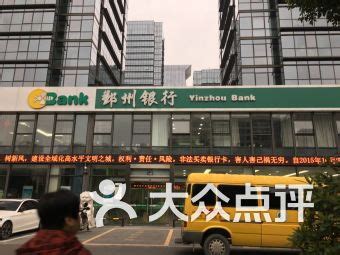 2024年度江苏太仓农村商业银行校园招聘40人 报名时间11月4日24点截止