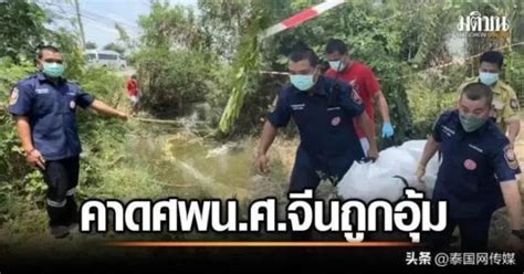 泰国女星拍照意外坠河 搜救十几个小时仍处于失联状态