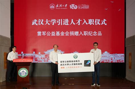 荆州区举办2022、2023年事业单位引进人才入职培训班- 荆州区人民政府网