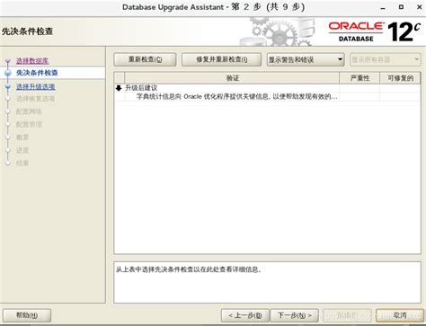 Oracle各种版本下“示例数据库的创建”的创建-阿里云开发者社区