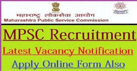 MPSC Posts Information 的图像结果