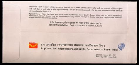 India 2021 Toorji Ka Jhaira Step Well Ancient Baori Architecture Speci ...