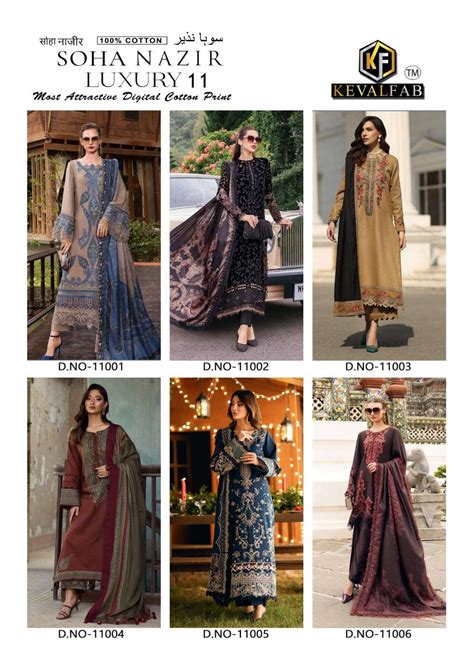 KEVAL FAB SOHA NAZIR VOL 11 COTTON DIGITAL KARACHI STYLE PRINT SALWAR ...
