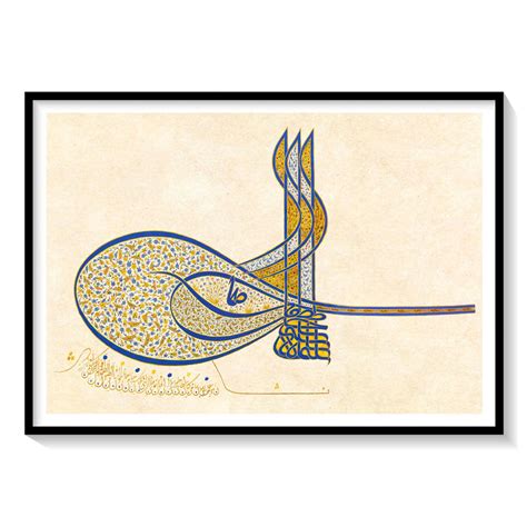 Tughra of Sultan Suleiman the Magnificent: Buy Arabic Islamic Paintings ...